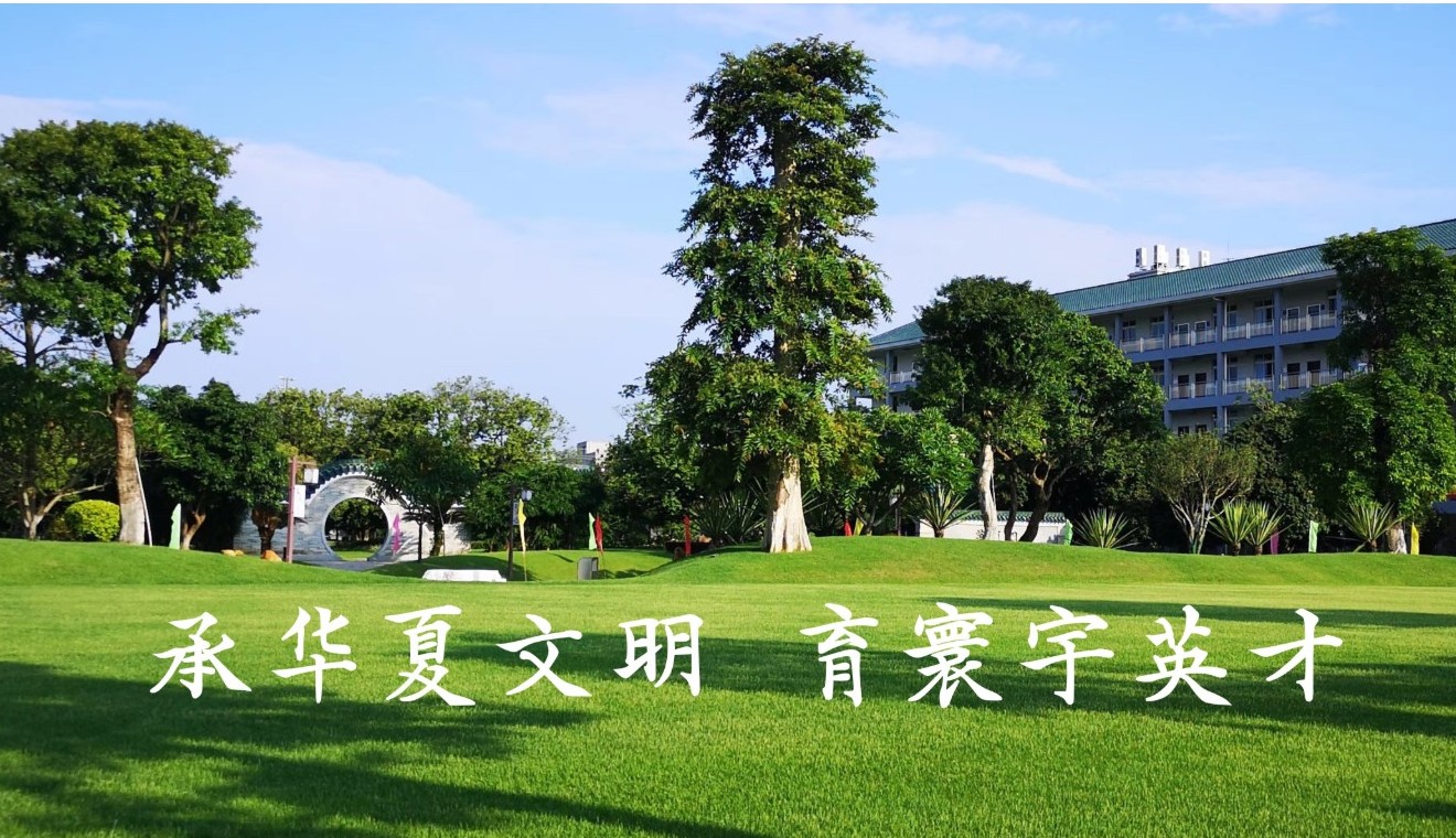 学校宣传片
